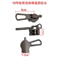 Пара черных взрывозащищенных ползунов для пистолетов №10.