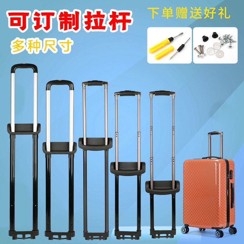 Luggage Trolley Handle Replacement Parts, Suitcase Handle Repair Luggage Trolley Handle Replacement Parts, Suitcase Handle Repair