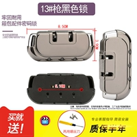 13#Gun Black Lock