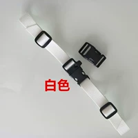 Белый нагрудный ремень