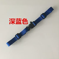 Синий нагрудный ремень