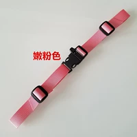 Розовый нагрудный ремень