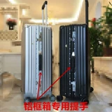 Чемодан, сумка, портативные аксессуары, ручка