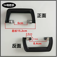 № 14 ручка (черный)