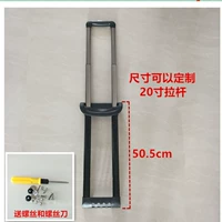 Чемодан, 20 дюймов