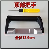 WD106 верхняя ручка