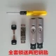 B35 Grey Full Set Set