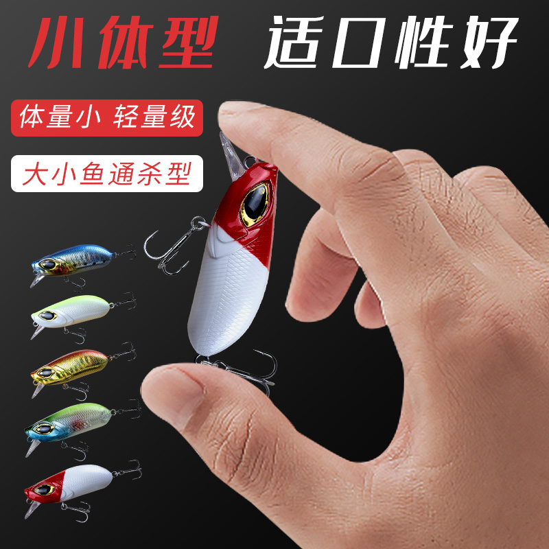 Luyamino cc60 devil little fat man floating water fake bait long shot blast fishing warped bass army fish freshwater pass kill