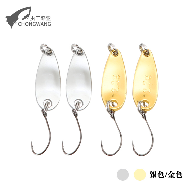 Stream sequins BJF horse mouth single hook small sequins fake bait small warped mouth white striped blue striped tilapia perch specially kill sequins