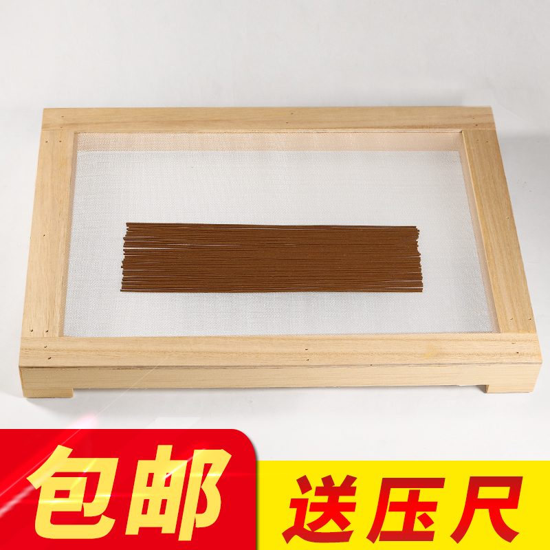 Drying incense net drying incense net drying incense board Xiang Luo handmade incense tools Wooden frame Lightweight and durable solid wood drying incense net plate