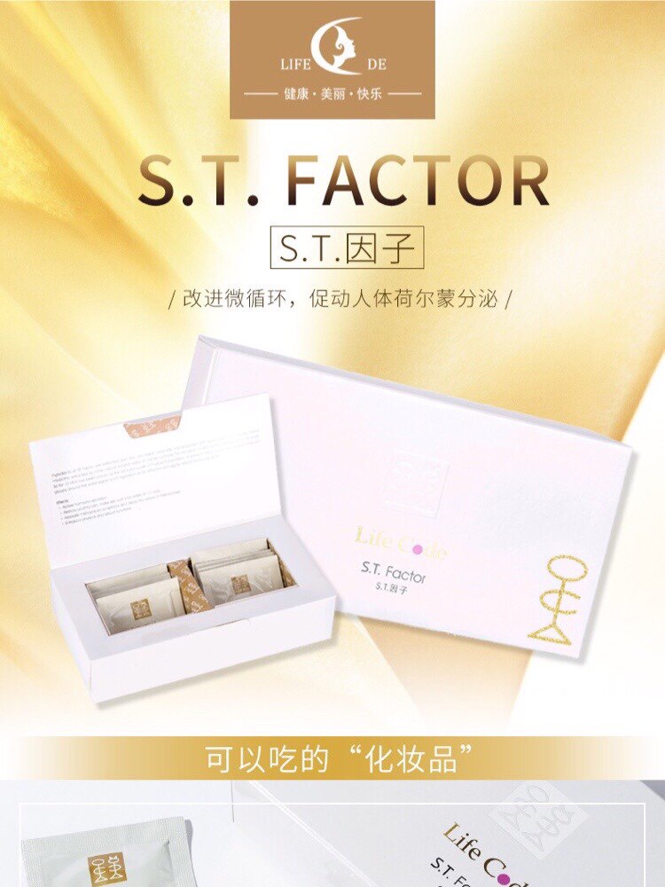 直销优选正品折扣店