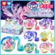 Audi Double Diamond My Little Pony Blind Box Toy Ocean Magic Bottle Drift Bottle Peripheral Children and Girls Birthday Gift