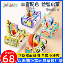 jollybaby baby tissue paper toy 0 to 1 year old educational early education tissue box for babies over 6 months old