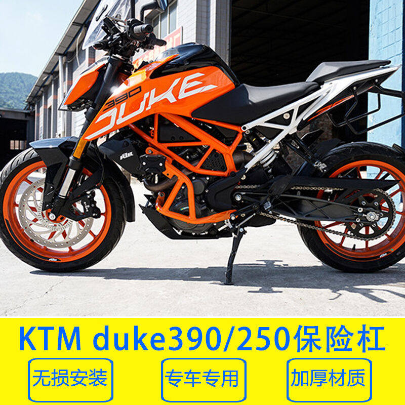 Suitable for KTM DUKE390 250 bumper front guard bar anti-fall competitive bar modified rear fender mud tile