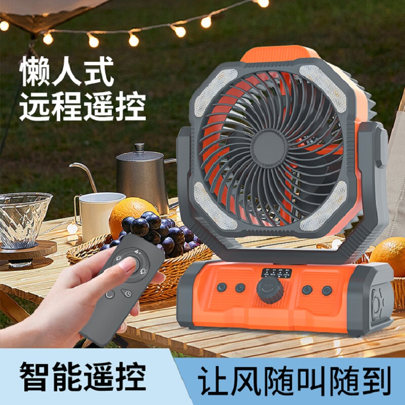 Outdoor Camping Rechargeable Fan with Long Battery Life, Portable USB Cooling Air Conditioner, Small Desktop Silent Fan Outdoor Camping Rechargeable Fan with Long Battery Life, Portable USB Cooling Air Conditioner, Small Desktop Silent Fan
