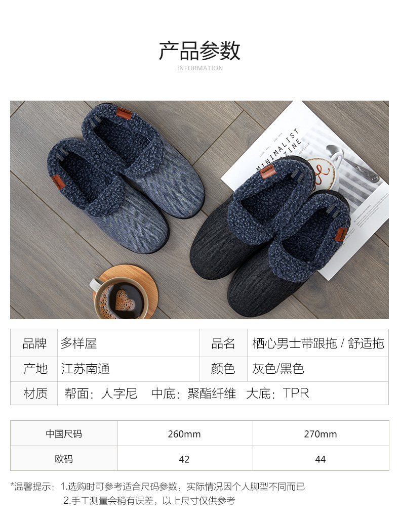 Đa dạng mùa đông nhà nhà dép trong nhà của nam giới về nhà mặc cashmere mà không một trailer với túi nặng có đáy bằng bông ấm áp - Trang chủ dép nhà tắm