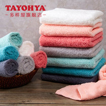 Multi-house cotton comfortable soft wash face big towel household men and women absorbent cotton thick face towel square towel bath towel