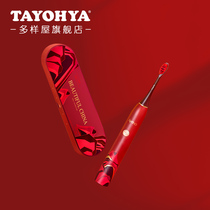 Multi House Beijing Forbidden City Cultural Creation Chinese style female adult Sonic couple rechargeable automatic toothbrush