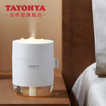 Multi House Humidifier Home Silent Bedroom Desktop Mini Car 2021 New Office Humidifier