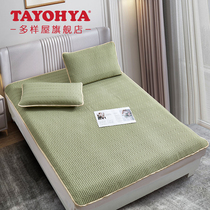Multi-house latex mat three-piece summer double household moisture absorption and breathable soft mat non-slip machine washable