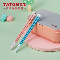 Multi-house Kung Fu Panda childrens alloy chopsticks two 6-year-old home non-slip 4-year-old baby cute portable