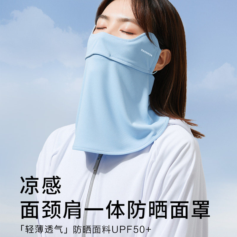 Diversified house neck protection sunscreen mask female summer anti-ultraviolet thin section riding driving breathable sunshade ice silk