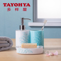 Diverse Cottages Serenity Sea Gargle Cup Creative Minimalist Bathroom Washroom Wash Cup Suit Toothbrushing Cup Lovers home