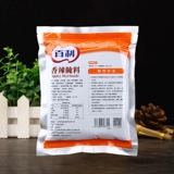 Belle Spicy Marinade 1 кг*10 мешков пряных куриных крылышек Престный куриный рис на гриле жареный жареный куриный маринад.