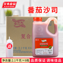 中篮伟丰尚亿潘秦番茄沙司2.1kg*6桶 手抓饼烤肉拌饭酱炸鸡薯条