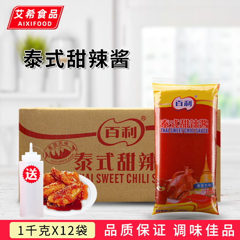 Baileys Thai Sweet Chili Sauce 1kg*12 Bags Scallion Pancake Chicken Rolls French Fries Burger Barbecue Bibimbap Sauce Dip