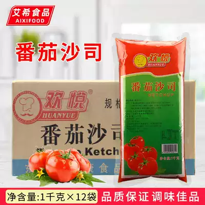 Happy Yue Tomato Sauce 1KG * 12 bags of roast meat mixed rice tomato sauce scallion grab cake pizza burger fries sauce commercial