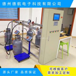 Dehang Technology Liquefied Petroleum Gas Cylinder Filling Assessment Simulator Pressure Vessel Simulation Operation Equipment