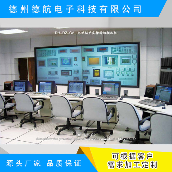 Quick-Opening Pressure Vessel R1 Practical Training Simulator Autoclave Training Teaching Simulator Dehang Technology