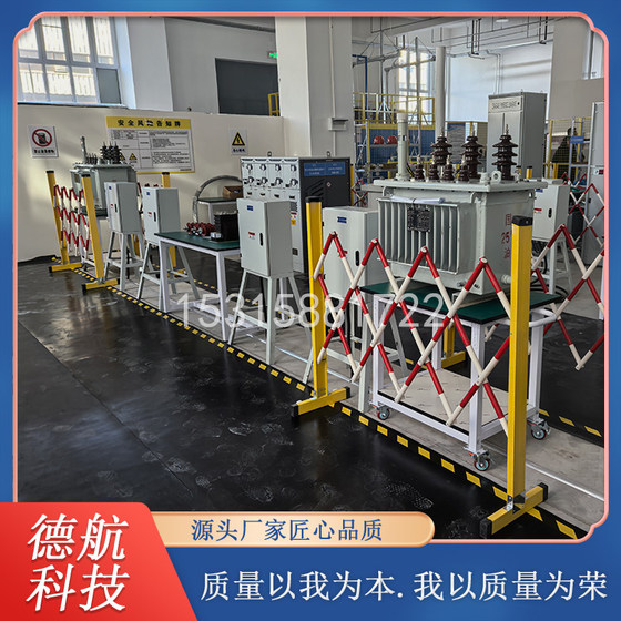 Electrical Testing and Relay Protection Practical Assessment Equipment for New Three-Phase Power Cables
