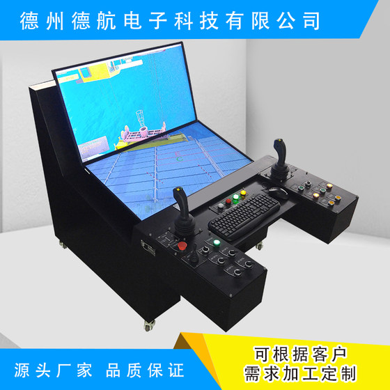 Dehang Technology Port Crane Simulation Mechanical Model Container Crane Simulator Engineering Machinery Equipment