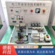 Low-Voltage Electrical Work Training and Assessment Practical Teaching Panel K11 Low-Voltage Practical Training Station K31 Low-Voltage Electrician Assessment Equipment