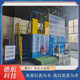 High-Altitude Work Assessment Equipment, Suspended Basket Work Training Equipment, Specialized Worker Training