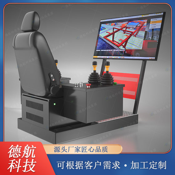 Excavator Practical Training Simulator, Construction Machinery Training and Teaching Simulator