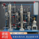 Synthetic Ammonia Process Training Equipment Hazardous Chemical Process Practical Training and Assessment Equipment