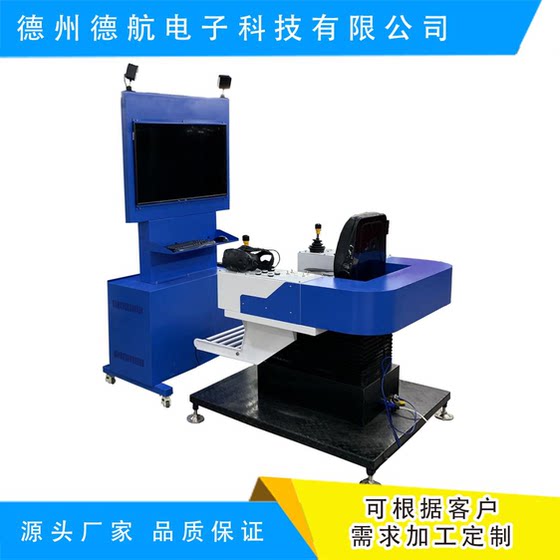 Dehang Technology Port Crane Simulation Mechanical Model Container Crane Simulator Engineering Machinery Equipment