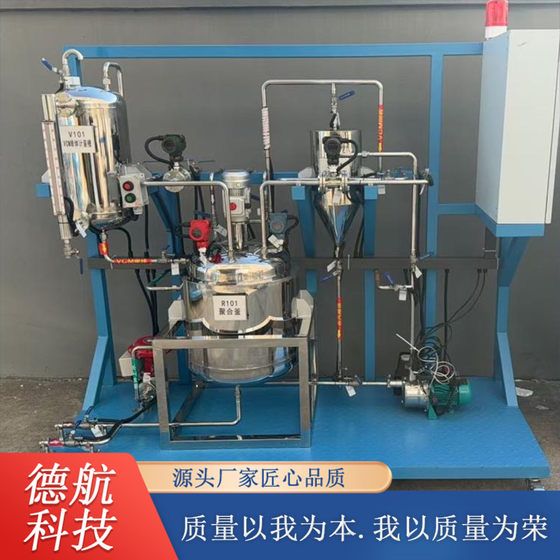 Hydrogen Peroxide Process Training Equipment Hazardous Chemical Process Practical Training and Assessment Equipment