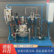 Hydrogen Peroxide Process Training Equipment Hazardous Chemical Process Practical Training and Assessment Equipment