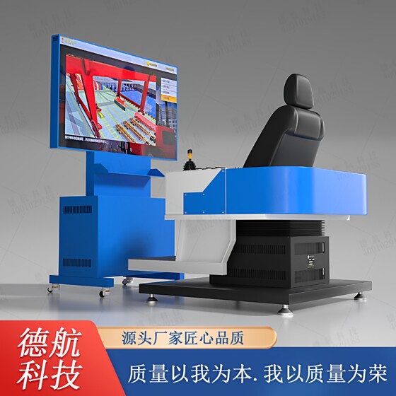 Bridge Crane Simulator, Bridge Gantry Crane Simulator, Engineering Machinery Practical Teaching Equipment