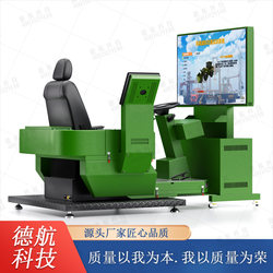 Wheel Loader Driving Simulator, Hot-Swappable Premium Model, Loader Training and Teaching Simulator