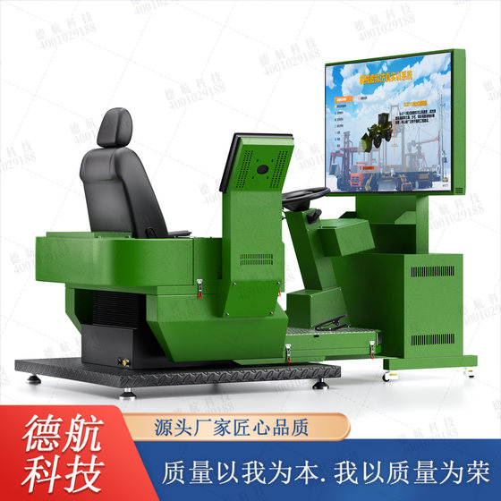 Wheeled Excavator Driving Simulator, Hot-Swappable Premium Model, Excavator Training and Practical Teaching Simulator