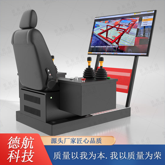 Excavator Driving Simulator Training Practical Assessment Equipment Engineering Machinery Simulator