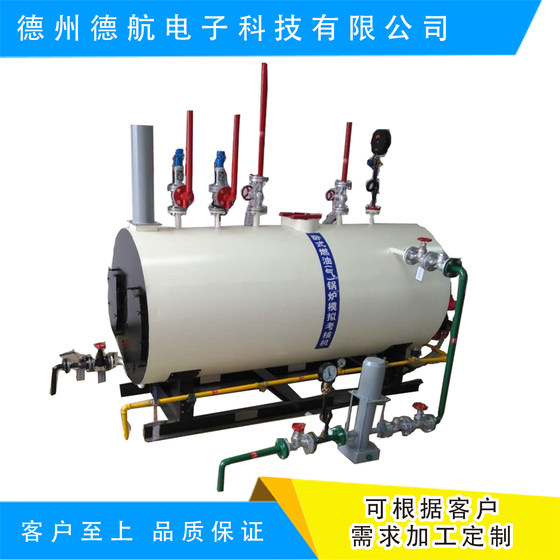 Boiler Water Treatment Simulation Training Machine, Pressure Vessel Simulator, Quick Opening Door, Pressure Pipeline Simulator
