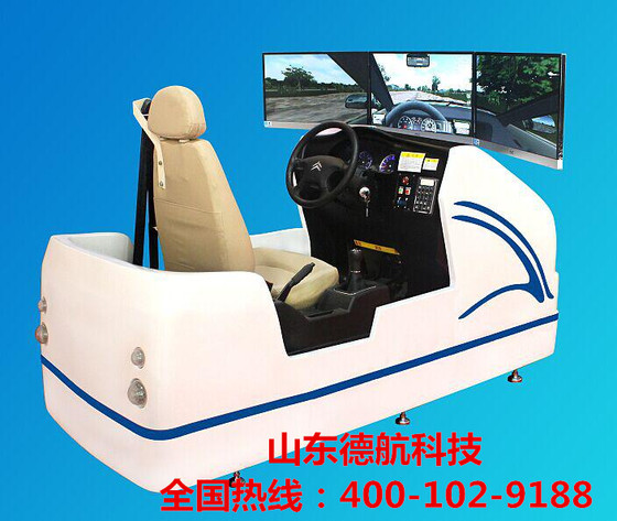 New Model of Driving School Training Vehicle, Three-Screen Car Driving Simulator, Training Machine with Steering Wheel for Learning to Drive
