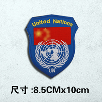 United Nations Blue Helmets emblem embroidery Velcro chapter peacekeeping armband outdoor backpack Post military fans tactical morale Medal