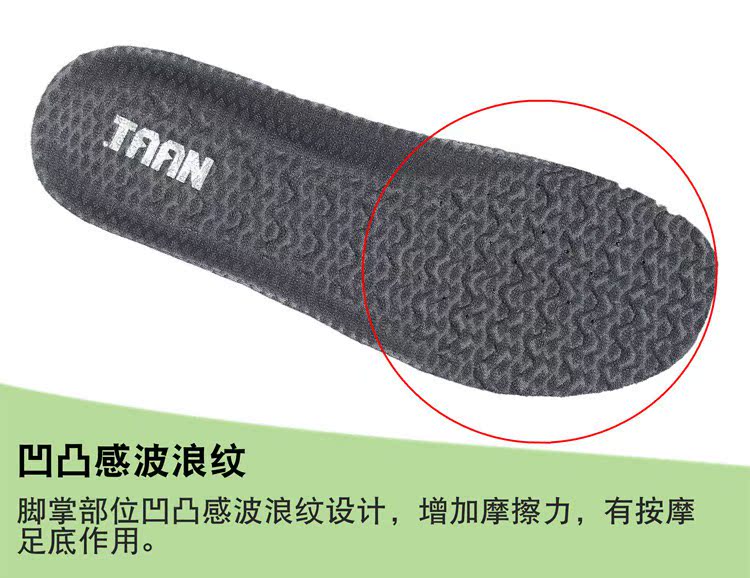 TAAN Thai Ang đế thể thao chuyên nghiệp đế cao thoáng khí chống sốc hấp thụ chống xoắn mồ hôi trượt mềm mại và thoải mái S12 đế lót giày silicon